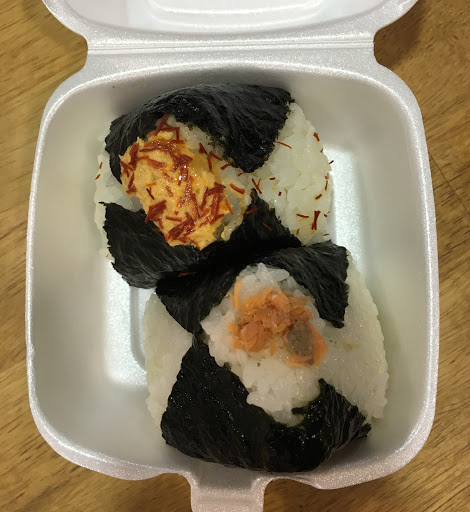 Japanese Grocery Store «Mitsuwa Marketplace», reviews and photos, 595 River Rd, Edgewater, NJ 07020, USA