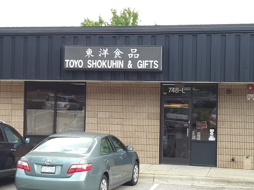Gift Shop «Toyo Shokuhin & Gift Shop», reviews and photos, 748 E Chatham St L, Cary, NC 27511, USA