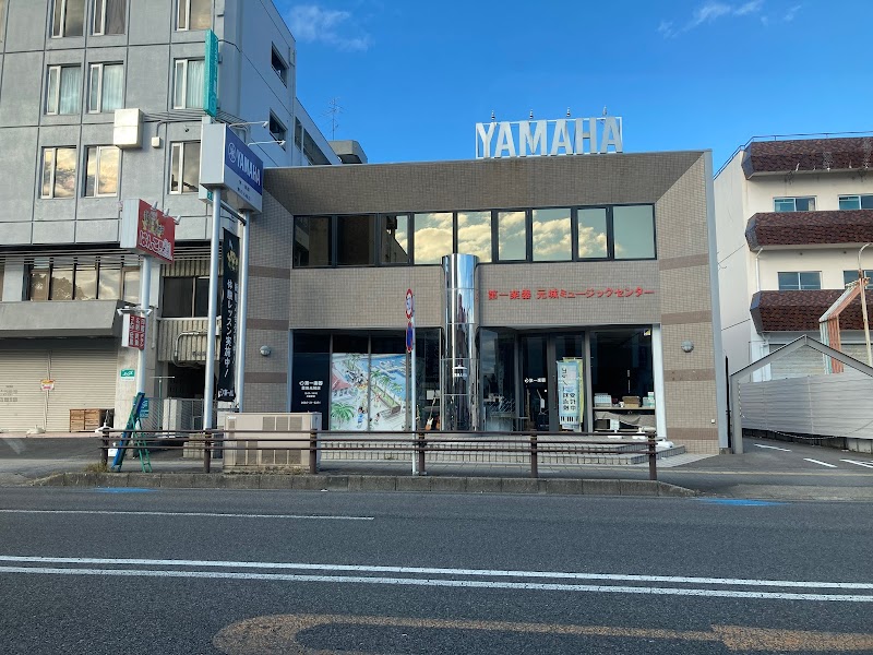 第一楽器 豊田元城店｜ヤマハ音楽教室・ピアノレッスン