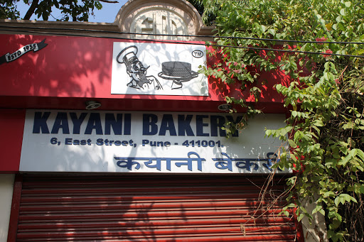 Kayani Bakery