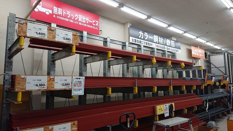コーナンpro茨木店 大阪府茨木市沢良宜西 ホームセンター グルコミ