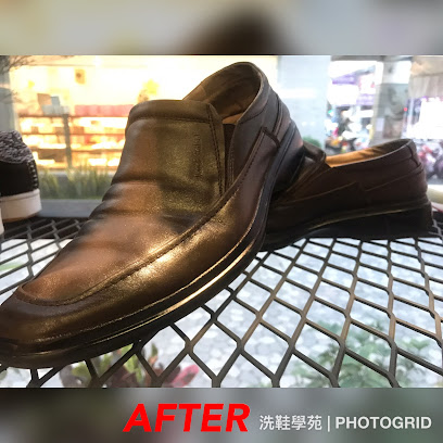 鞋窩shoes wow 手工洗鞋-台南永康店『洗鞋。洗包。染色。鍍膜』