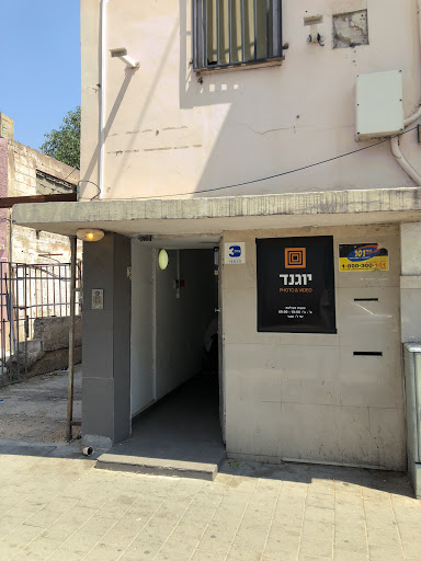 Film schools in Tel Aviv