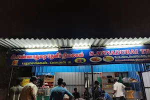 Annadurai Tea Stall image