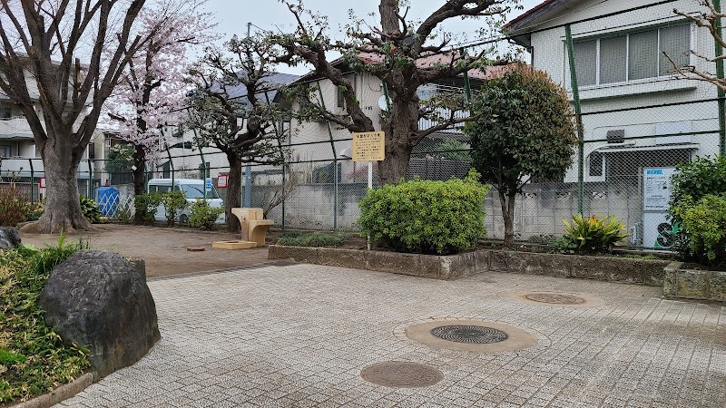 中井児童公園