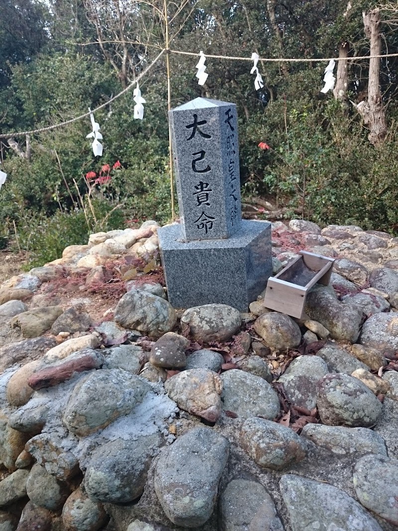 櫟田八幡神社 社日石