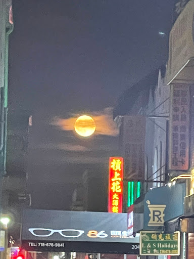 Eye Care Center «Bensonhurst Family Vision», reviews and photos, 2142 86th St, Brooklyn, NY 11214, USA