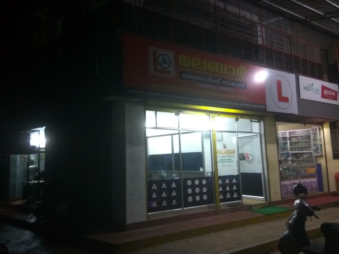 Malabar Driving School.