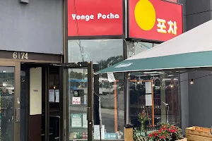 Yonge Pocha 영포차 image