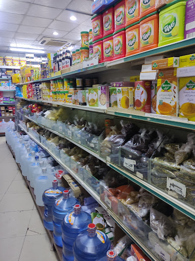 مركز ومخبز النايف للتموينات 