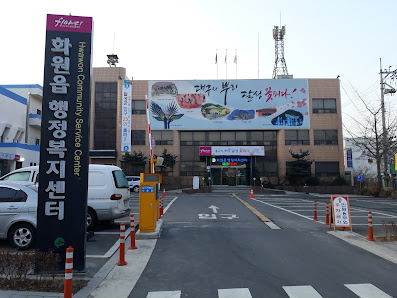 화원읍 대한민국 대구광역시 달성군 화원읍