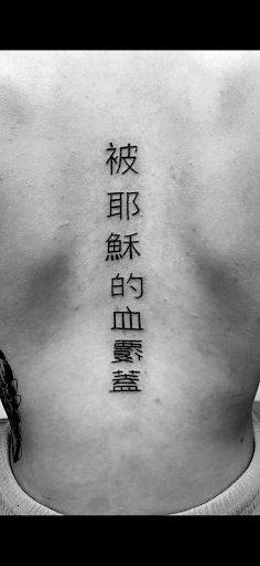 Explore father daughter tattoos ideas, creative tattoo ideas in Rogers, available at Ink Solutions Tattoo