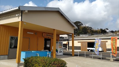 中野（漁協）