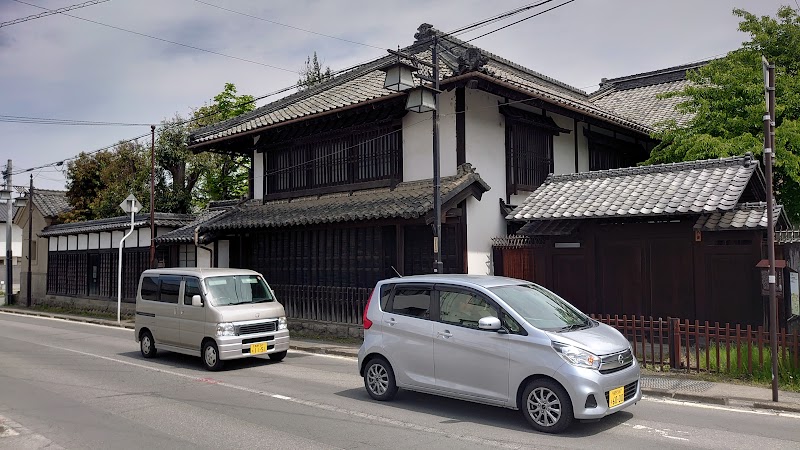 八田家住宅