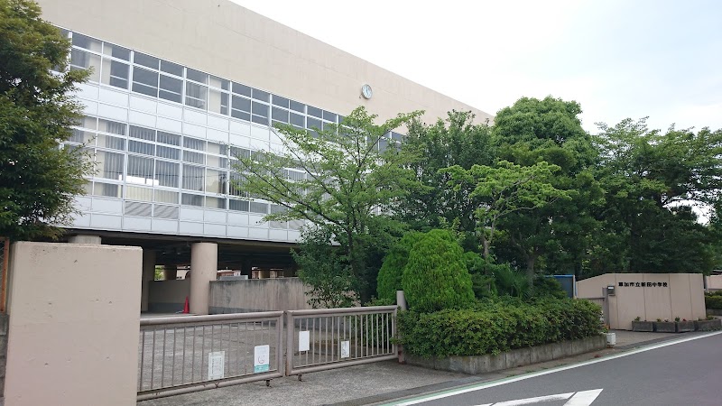 新田中学校