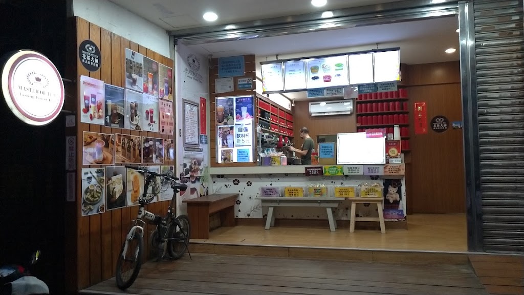 Master Of Tea 花茶大師中壢中原店 的照片
