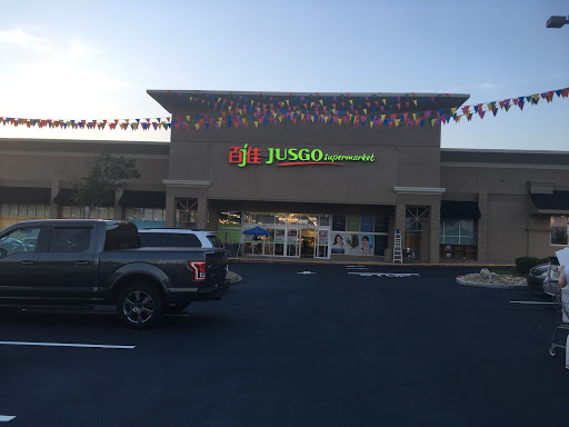 Supermarket «Jusgo Supermarket», reviews and photos, 3875 Venture Dr, Duluth, GA 30096, USA