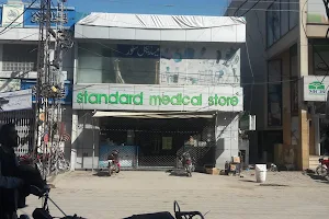Standard Medical Store image