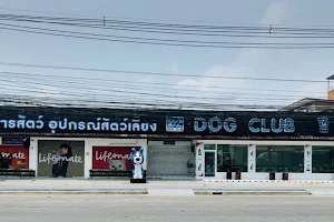 Dogclub image