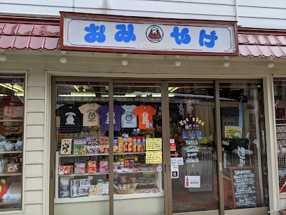 百番商店