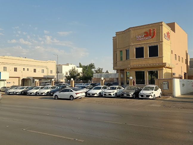 شركة زاد الدولية لتأجير السيارات