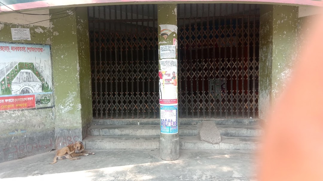 28 নং ওয়ার্ড কাউন্সিলর কার্যালয়