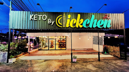 คีโต​ บาย​ คลิกเช่น​ Keto​ By​ Clickchen