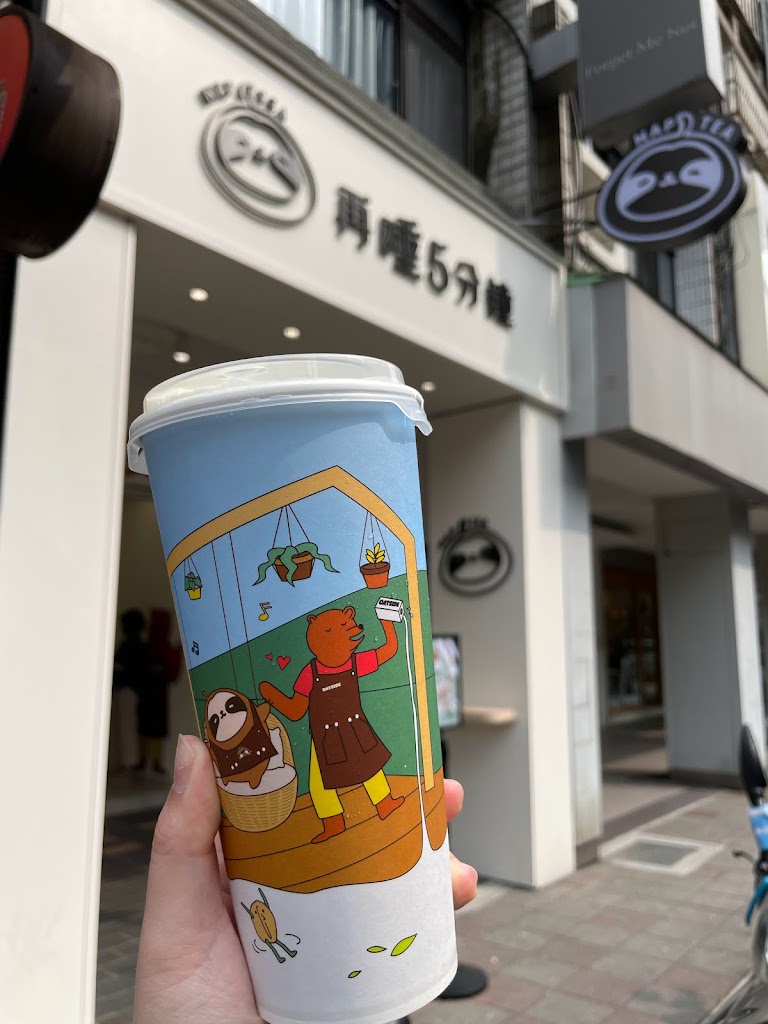 再睡5分鐘 - 台北伊通店 的照片