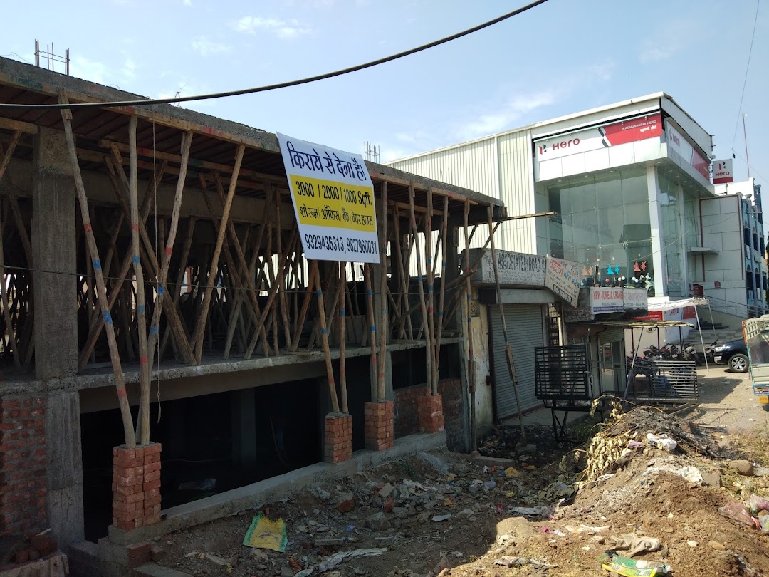 Jio Office