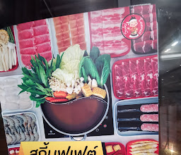 Suki Teenoi (Chaengwatthana) photo