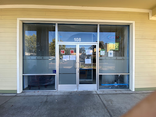 Supermarket «Lion Food Center», reviews and photos, 39055 Cedar Blvd # 168, Newark, CA 94560, USA