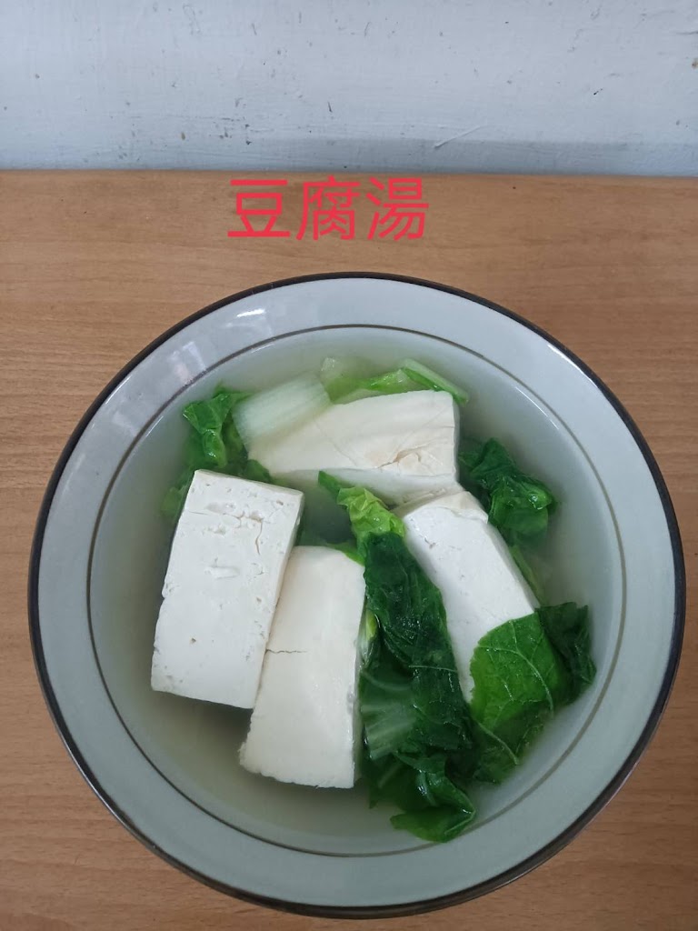 平安素食棧 的照片