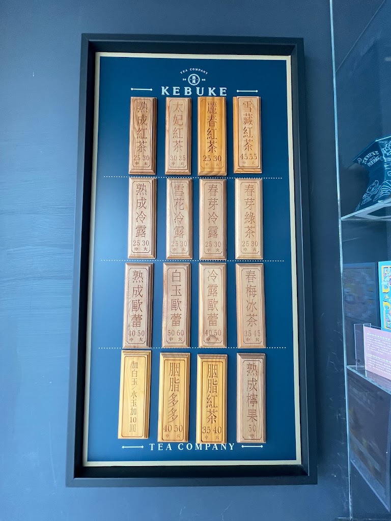 可不可熟成紅茶 台南大橋店 的照片
