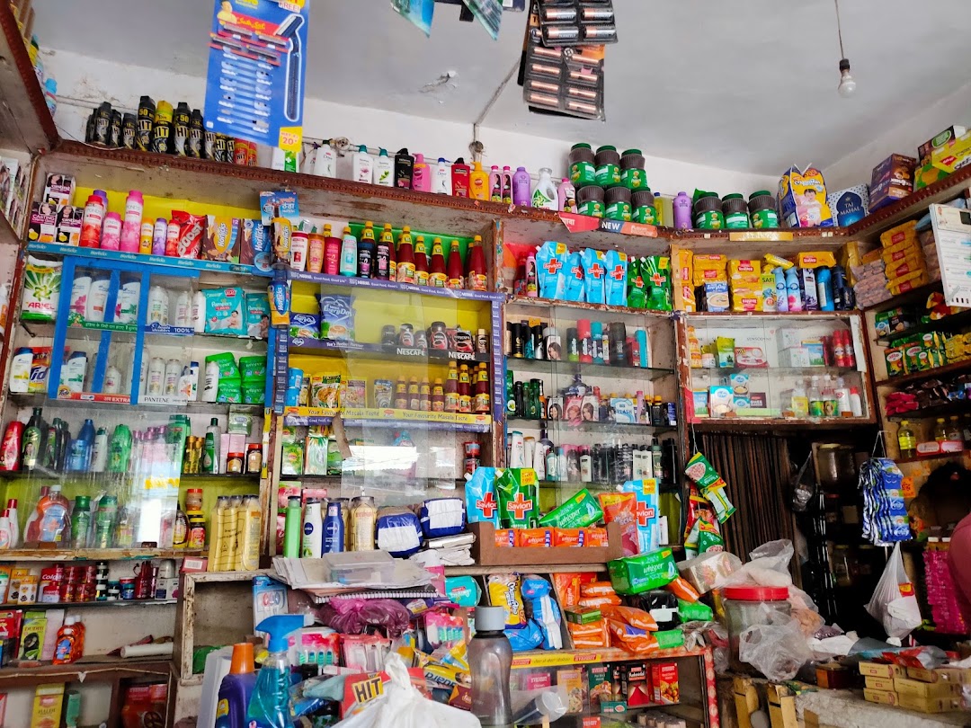 Chandan General Store