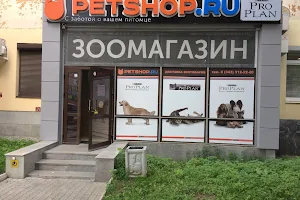 Petshop.ru image