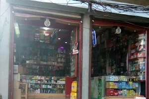 Haresh Kumar General Store image