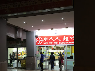 New Yen Yen Supermarket