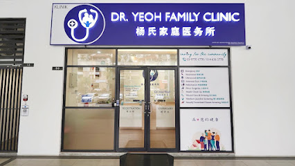 Dr. Yeoh Family Clinic 杨氏家庭医务所 | Clinic Kepong | Metro Perdana