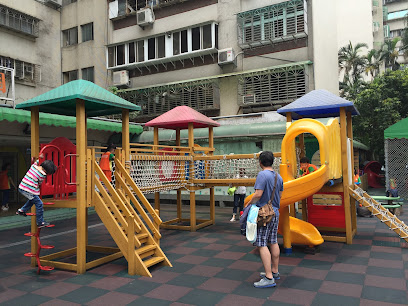 台北市立信义幼儿园