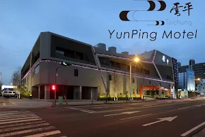 Yun Ping Boutique Hotel image