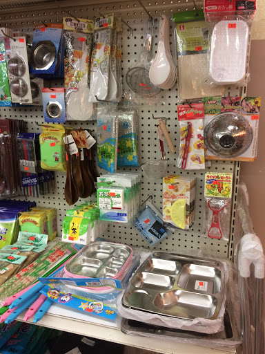 Korean Grocery Store «Seoul Supermarket», reviews and photos, 1085 E New Circle Rd # 2, Lexington, KY 40505, USA