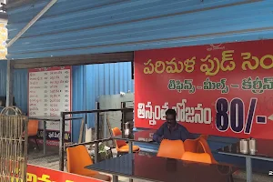 Parimala Food Center image