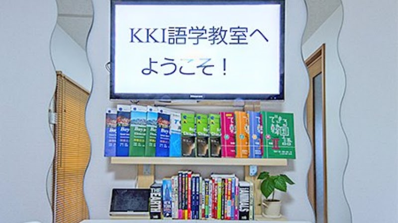 KKI語学教室