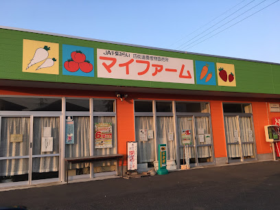JA千葉みらい マイファーム