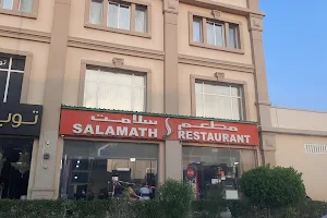 Salamath Restaurant - Barwa Village image