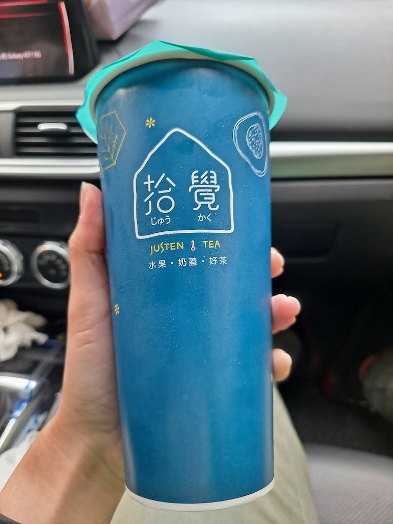 拾覺SEEJOY TEA 嘉義民生北店 的照片