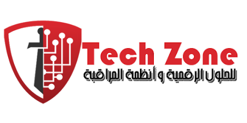 Tech Zone للحلول الرقمية و الأنظمة الأمنية