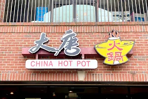 China Hot Pot image