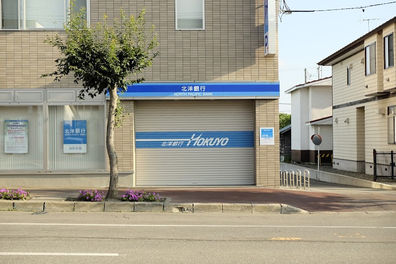 北洋銀行 池田支店