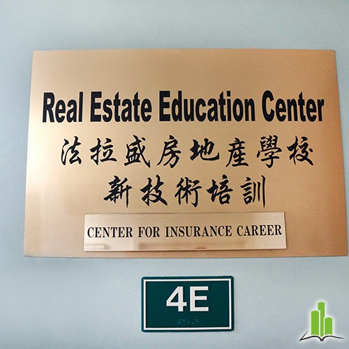 Real Estate Education Center (REEDC) - Queens image 4